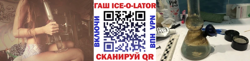 Где продают наркотики Снежинск COCAIN  Амфетамин  Альфа ПВП  Гашиш  МЕФ 