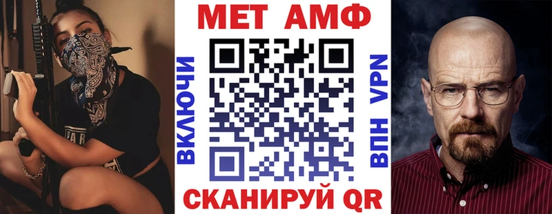 АМФ 98% Снежинск