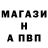 ГАШИШ гашик Sergey Dedenyov