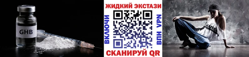 Бутират бутандиол  Снежинск 