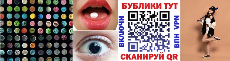 как найти закладки  Снежинск  Ecstasy mix 