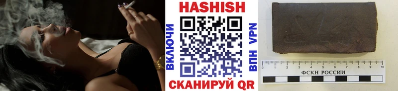 ссылка на мегу как войти  купить  цена  Снежинск  ГАШИШ Cannabis 