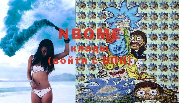 соль курить ск Вязьма