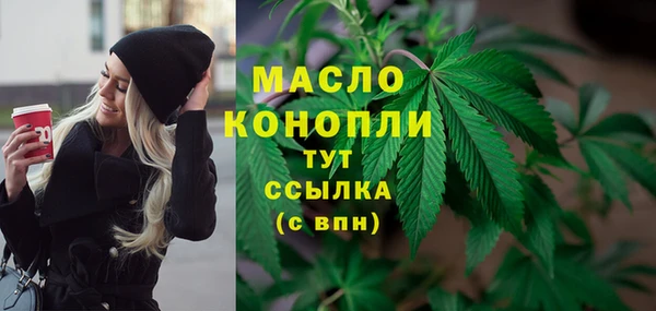соль курить ск Вязьма