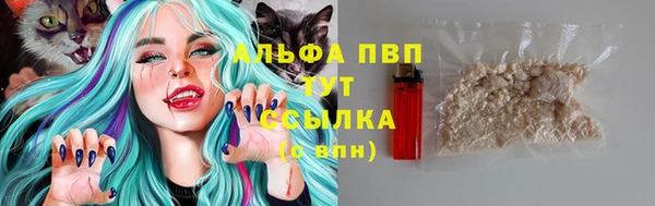 каннабис Вяземский