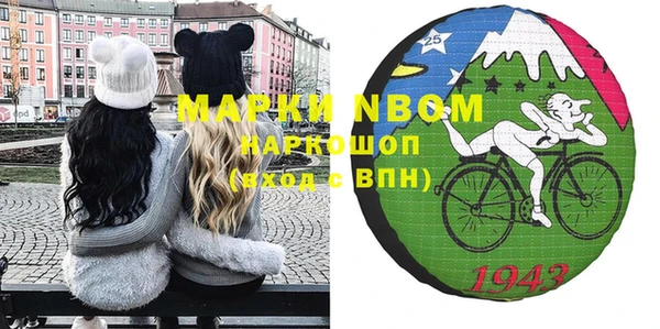 MDMA Вязники