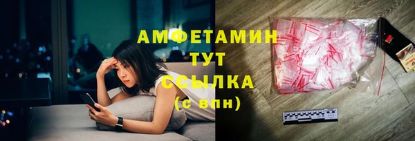 соль курить ск Вязьма