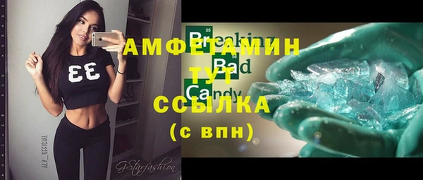 соль курить ск Вязьма