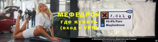 соль курить ск Вязьма