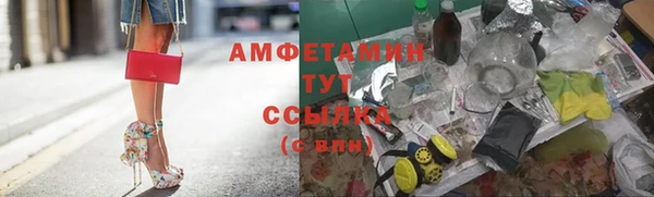 соль курить ск Вязьма