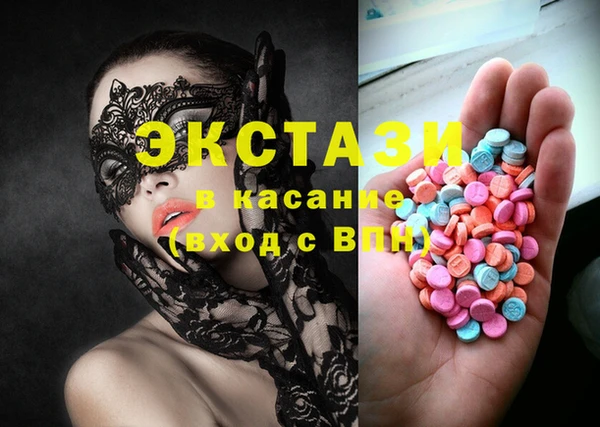 каннабис Вяземский