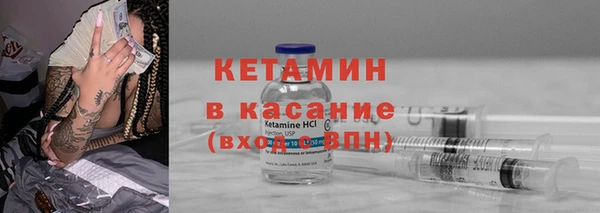 каннабис Вяземский