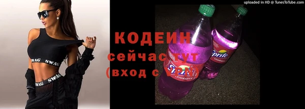 соль курить ск Вязьма