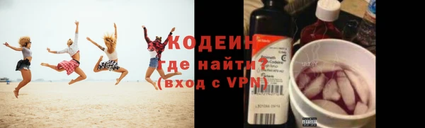 каннабис Вяземский