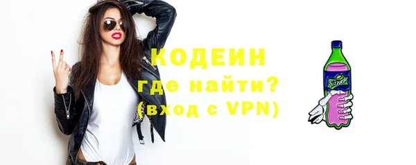 каннабис Вяземский