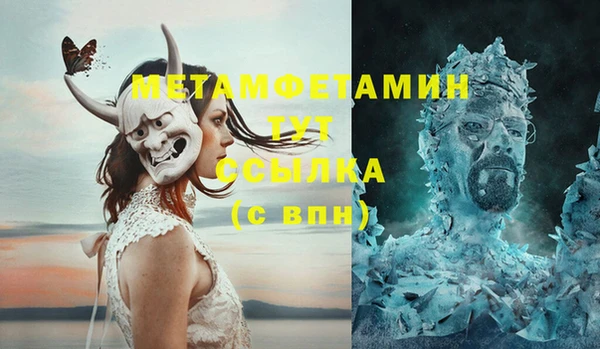 каннабис Вяземский