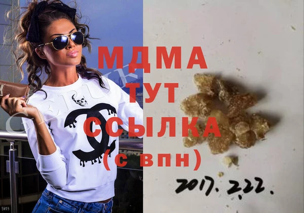 соль курить ск Вязьма