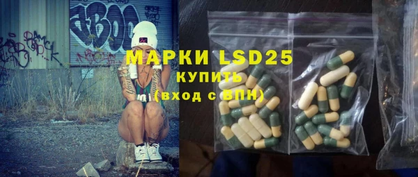 соль курить ск Вязьма