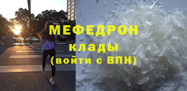 каннабис Вяземский
