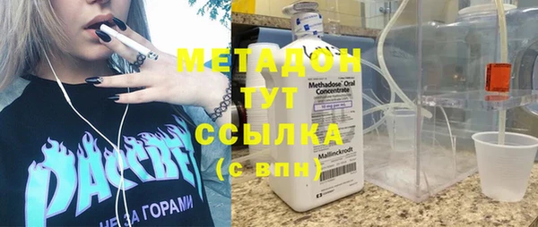 соль курить ск Вязьма