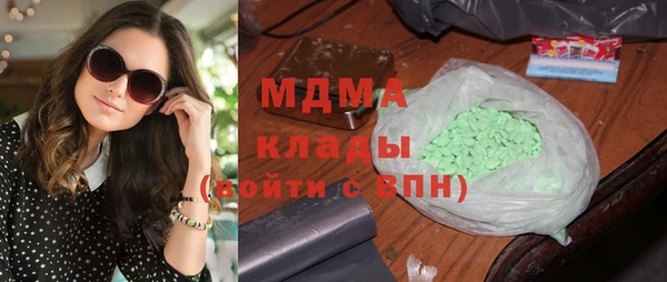 каннабис Вяземский