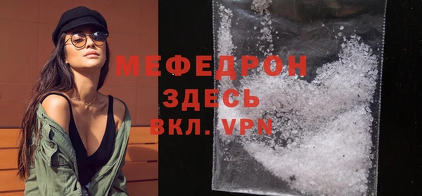 каннабис Вяземский