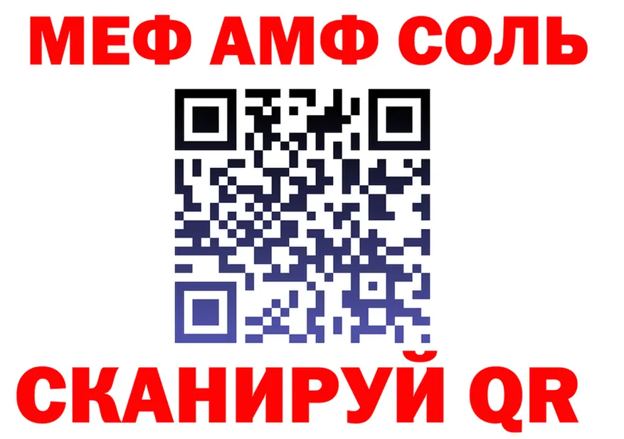 Амфетамин VHQ зеркало площадка мега Снежинск