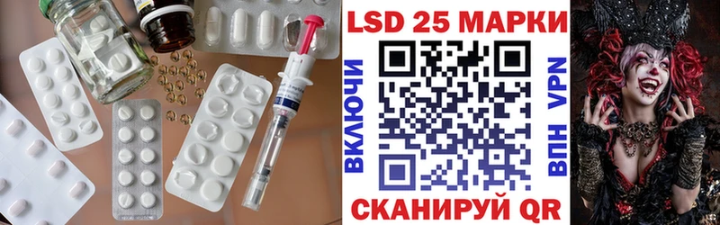 ЛСД экстази кислота  kraken как войти  Снежинск  купить закладку 