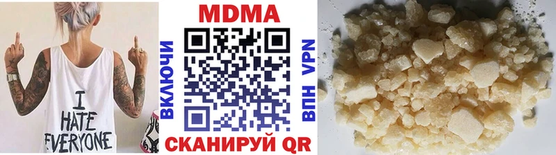 где купить наркоту  Снежинск  МДМА crystal 