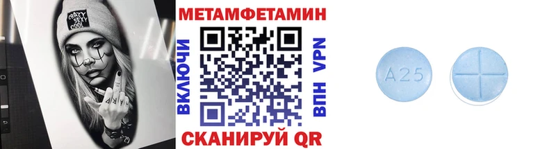 где найти наркотики  Снежинск  МЕТАМФЕТАМИН мет 