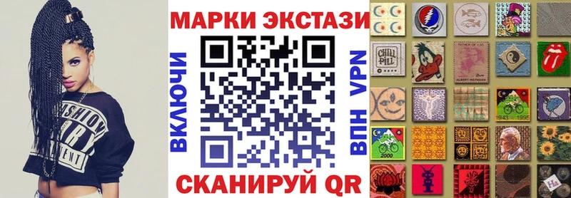 Марки N-bome 1500мкг  kraken   Снежинск  закладки 