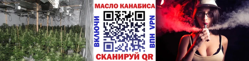 Дистиллят ТГК Wax  Снежинск 