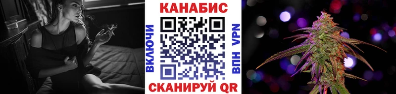 Шишки марихуана AK-47 Снежинск